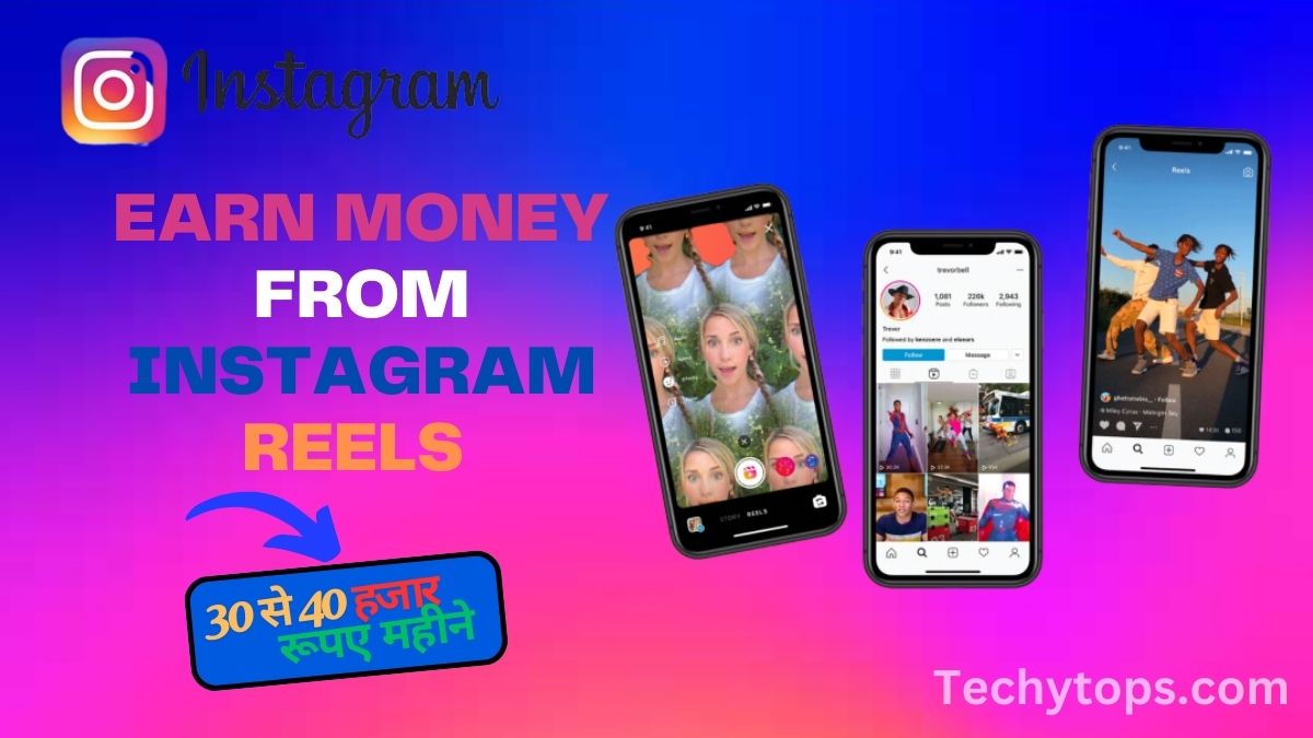 Earn Money from Instagram Reels