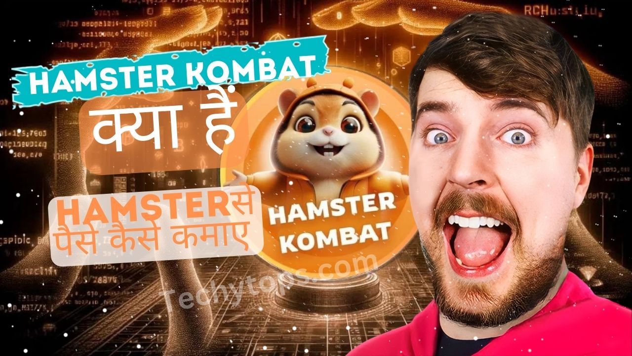 Hamster Kombat game