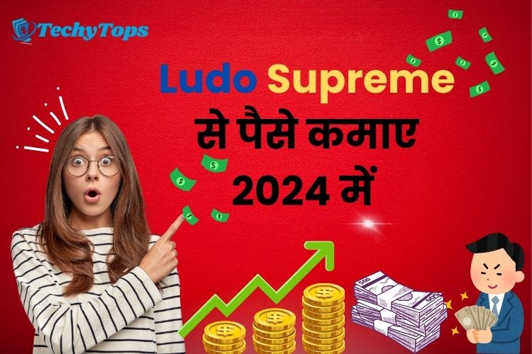 Ludo Supreme