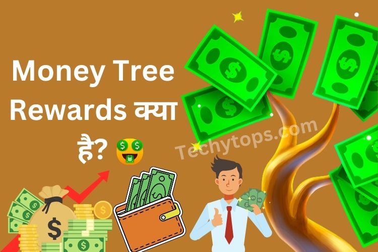 Money Tree Rewards