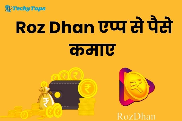 Rozdhan