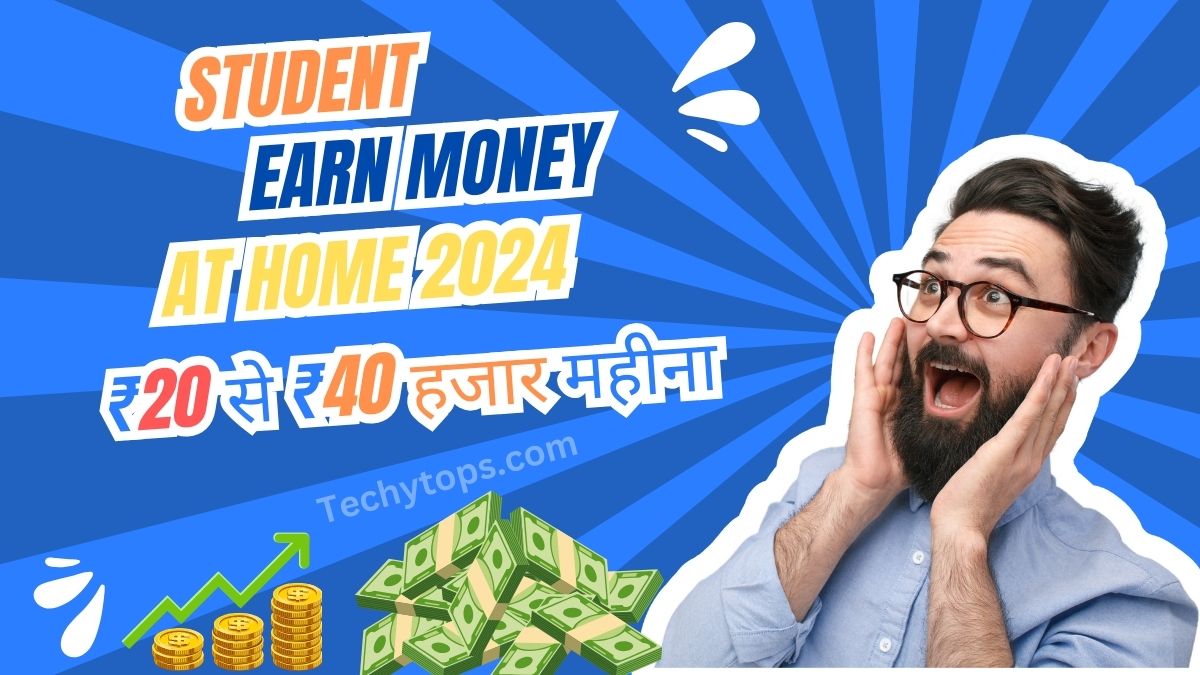 Student Earn Money