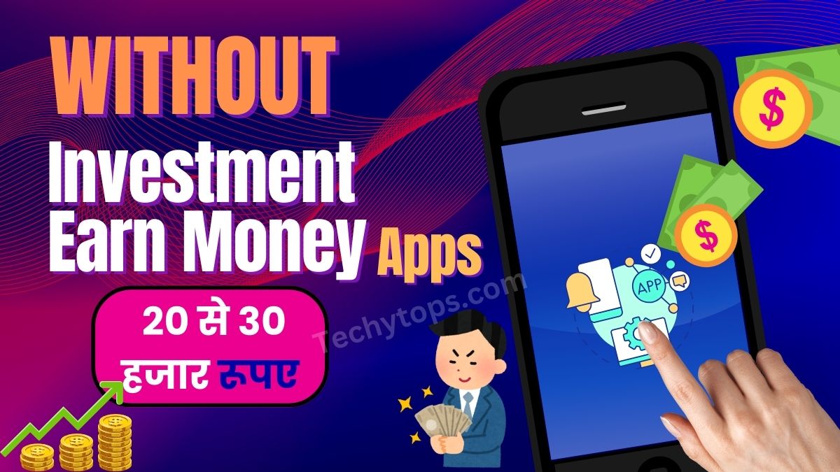 Without Investment Earn Money App