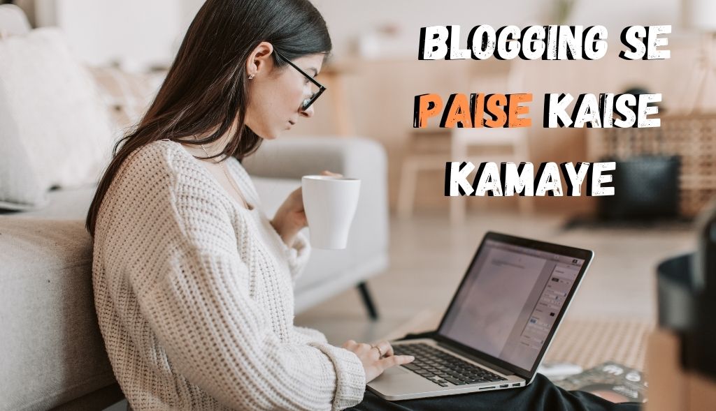 Blogging Se Paise Kaise Kamaye