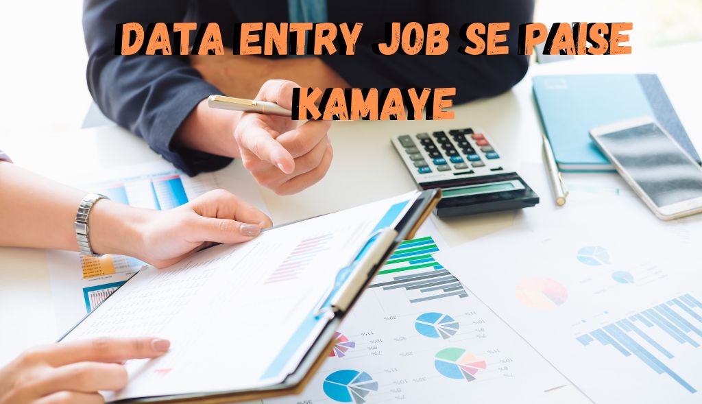 Data Entry Job se paise kamaye