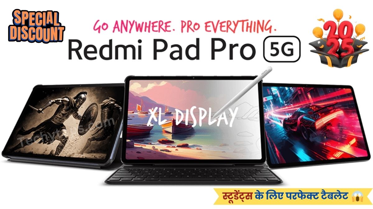 Redmi Pad Pro 5G