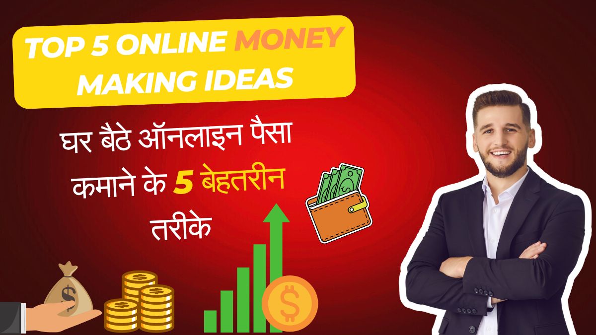 Top 5 Online Money Making Ideas